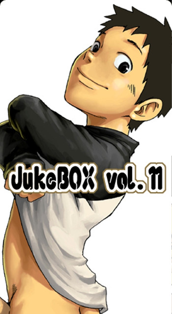 Tsukumo Gou - JukeBOX vol.11 hentai