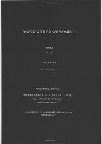 Dannce With Brave Women II hentai