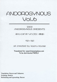 Andorogynous Vol. 6 hentai