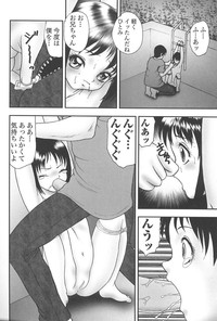 Imouto Koishi Vol.4 hentai