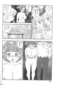 Imouto Koishi Vol.4 hentai