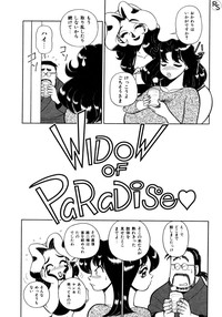 - Kontoma Paradise hentai