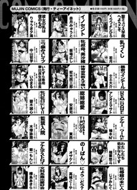 COMIC MUJIN 2011-02 hentai