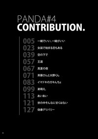 CONTRIBUTION hentai