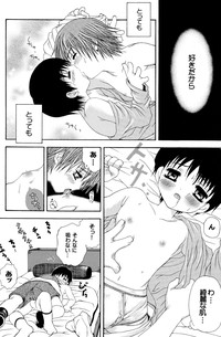 Junjou Sugar hentai