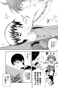 Junjou Sugar hentai