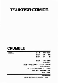 Crumble hentai