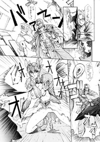 VALKYRIE PROFILE in BABEL hentai