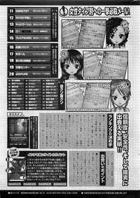 COMIC HOTMiLK 2011-02 hentai