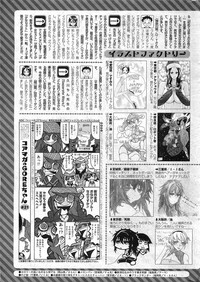 COMIC HOTMiLK 2011-02 hentai