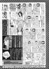 COMIC HOTMiLK 2011-02 hentai