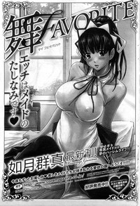 COMIC HOTMiLK 2011-02 hentai