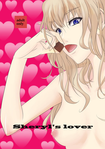 Sheryl's lover hentai