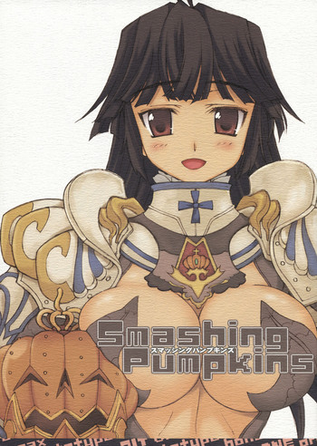 Smashing Pumpkins hentai
