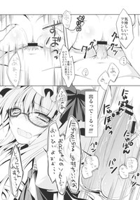 Flandre-san no Megane Asobi hentai