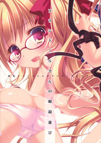 Flandre-san no Megane Asobi hentai