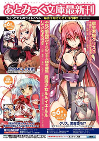 Seitenkan Anthology Comics Vol.2 hentai