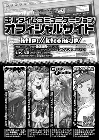 Seitenkan Anthology Comics Vol.2 hentai