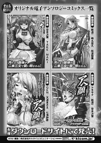 Seitenkan Anthology Comics Vol.4 hentai