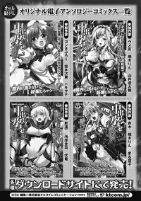 Seitenkan Anthology Comics Vol.4 hentai