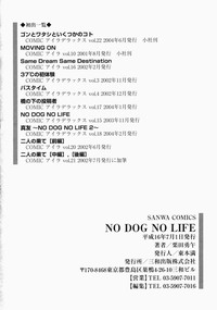 No Dog No Life hentai