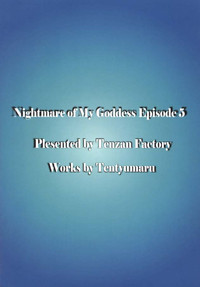 Nightmare Of My Goddess hentai