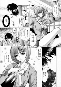 Ryoujoku Kyoushitsu - Rape Classroom hentai