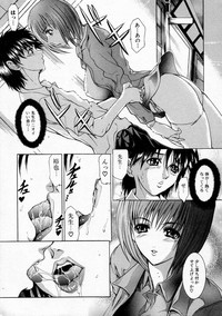 Ryoujoku Kyoushitsu - Rape Classroom hentai
