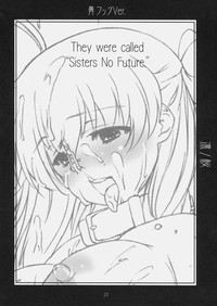 Sister No Future. Rin/Sakura hentai