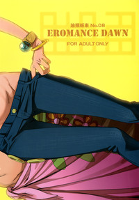 EROMANCE DAWN hentai