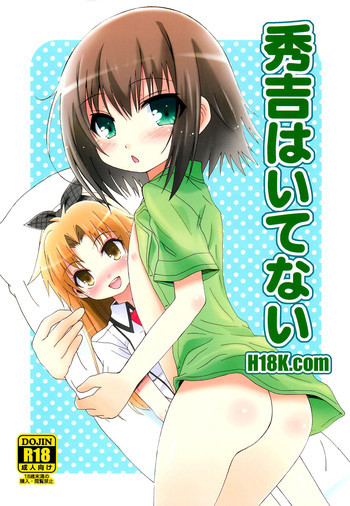 Hideyoshi Haitenai hentai