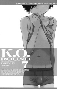 K.O. Round 7 hentai