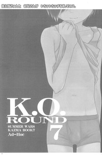 K.O. Round 7 hentai