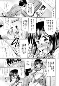 COMIC Tenma 2011-02 hentai