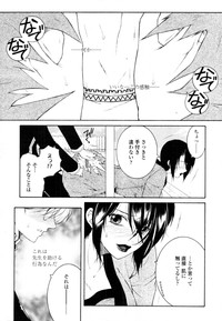 COMIC Tenma 2011-02 hentai