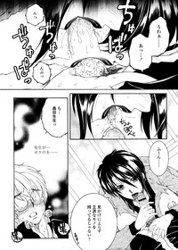 COMIC Tenma 2011-02 hentai