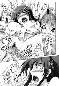 COMIC Tenma 2011-02 hentai