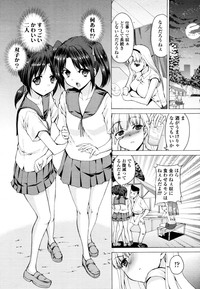 COMIC Tenma 2011-02 hentai