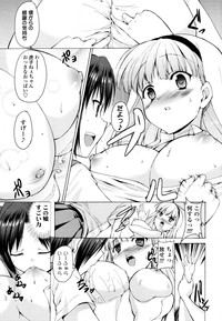 COMIC Tenma 2011-02 hentai