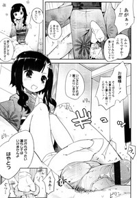 COMIC Tenma 2011-02 hentai