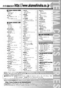 COMIC Tenma 2011-02 hentai