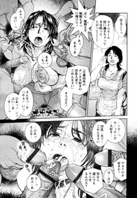 COMIC Tenma 2011-02 hentai