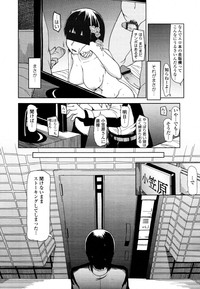 COMIC Tenma 2011-02 hentai