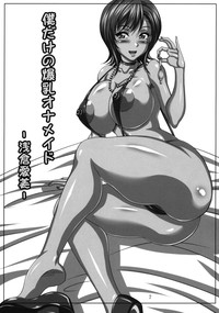 Boku dakeno Bakunyuu Ona-Meid Asakura Manami | My Personal Big Breasted Masturbation Maid Asakura Manami hentai