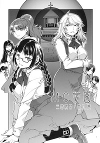 MC Gakuen San Jigenme hentai