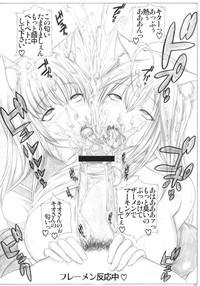 Angel's stroke 48 Nekomimi Shibori hentai