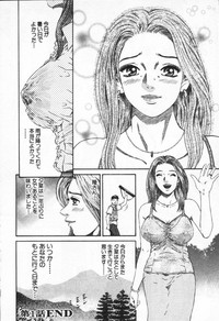 Yuna a Widow Vol. 1 hentai