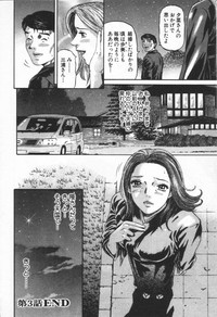 Yuna a Widow Vol. 1 hentai