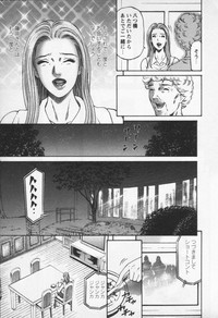Yuna a Widow Vol.3 hentai
