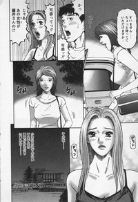 Yuna a Widow Vol.3 hentai
